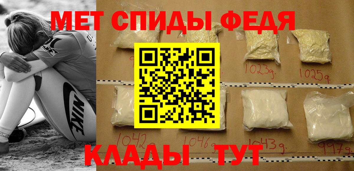 Амфетамин Розовый  Амфетамин  АМФ  Вход с VPN  Знаменск 