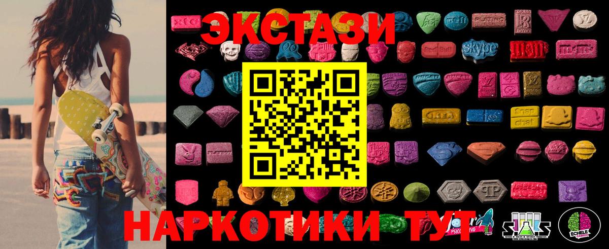 Ecstasy TESLA Знаменск