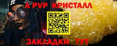 кокаин Кунгур