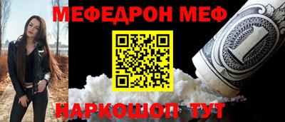 кокаин Кунгур