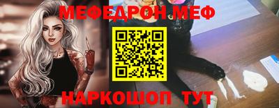 кокаин Кунгур