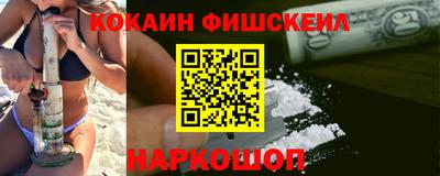 кокаин Кунгур