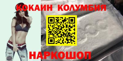 MESCALINE Кумертау