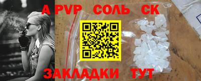 MESCALINE Кумертау