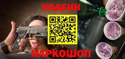 кокаин Кунгур