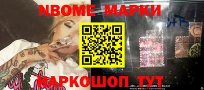 MESCALINE Кумертау