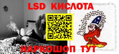 MESCALINE Кумертау