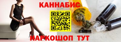 MESCALINE Кумертау