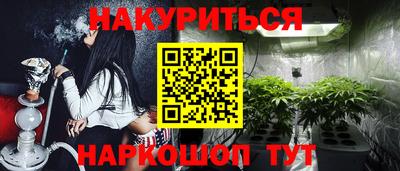 гашиш Кулебаки
