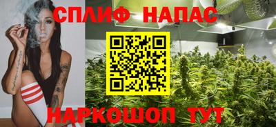 MESCALINE Кумертау