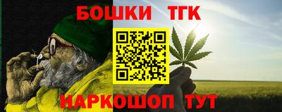 кокаин Кунгур