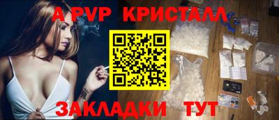 MESCALINE Кумертау