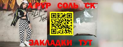 гашиш Кулебаки