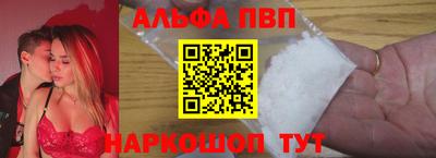 кокаин Кунгур