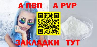 кокаин Кунгур