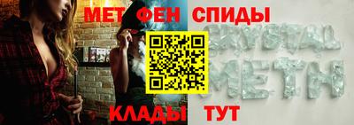 MESCALINE Кумертау