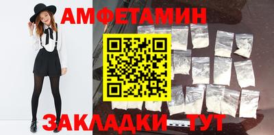 MESCALINE Кумертау