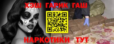 кокаин Кунгур