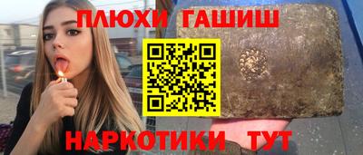 MESCALINE Кумертау