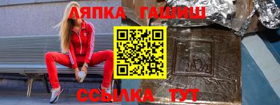 гашиш Кулебаки