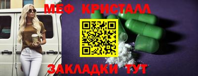 MESCALINE Кумертау