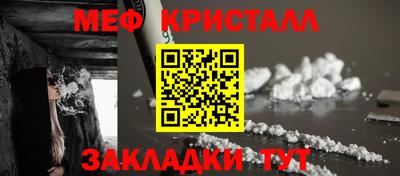 кокаин Кунгур