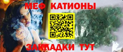 MESCALINE Кумертау