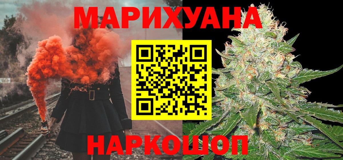 Конопля тримм Знаменск